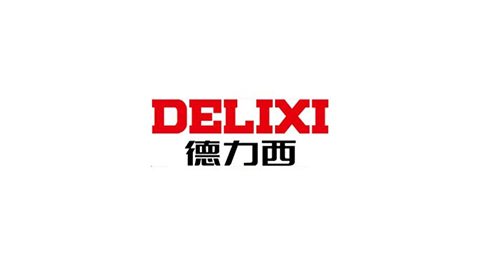 德力西